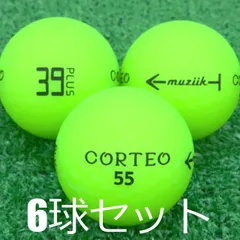 2025年最新】コルテオ39の人気アイテム - メルカリ