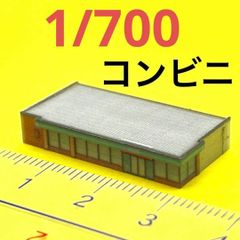 Nゲージ　1/150 1/700 マンション　フィギュア　1/64より小 Amazon.co.jp: takeda タケダ ジオラマ人形 3Dカラー リアル