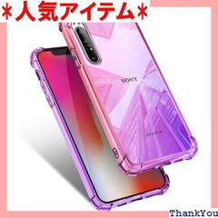 Xperia 1 II ケース クリア SO-51A SOG01 カバー 耐衝撃 薄型 グラデーション 透明 TPUバンパー 薄型 軽量 取り出し易い 全面保護 カバー 光学メッキ加工 おしゃれ 擦り傷防止 指紋防止 スト スリム ピンク 4-14-3 114