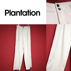 【極希少】Plantation イッセイミヤケ 内タック デザイン ワイドパンツのサムネイル