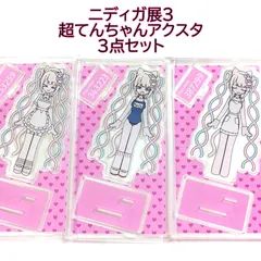 2025年最新】NEEDY GIRL OVERDOSE アクリルスタンドの人気アイテム