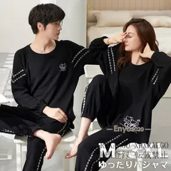 パジャマ 長袖 夏秋冬 メンズ ルームウェア 外出 パンツ トップス セットアップ レディース 綿 ゆったり ペアパジャマ ギフト カップル 結