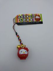 はろうきてぃ 招福 だるま ストラップ