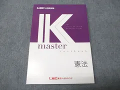 2026年最新】LEC Kマスターの人気アイテム - メルカリ