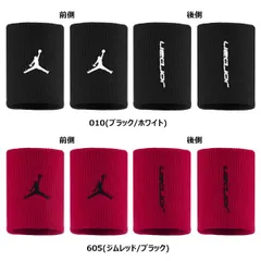 NIKE ナイキ JORDAN ジョーダン ジャンプマン リストバンド GFX 2個入り 汗拭き 手首 JD1009