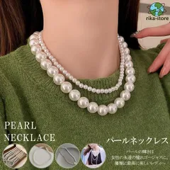 パールネックレス パール 大粒 首飾り ロンデル ネックレス パール パールネックレス 演奏会 2次会 ネックレス
