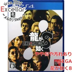 [bn:8] 龍が如く8　PS4