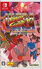 【中古】ウルトラストリートファイターII ザ・ファイナルチャレンジャーズ - Switch