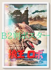 【非売品】ホライゾンゼロドーン HORIZON B2 サイズ ポスター ② 非売品】ホライゾンゼロドーン HORIZON B2 サイズ ポスター - メルカリ