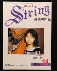 江藤俊哉の芸術 江藤俊哉(VN) ライトナー/LSO 江藤玲子(P) 他 江藤俊哉の芸術（4CD） | HMV&BOOKS online - BVCC-38160/3