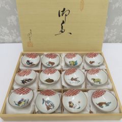 九谷焼 骨董・民芸品 情山 十二支盃 酒器 酒盃 お猪口 おちょこ 12客組 干支 絵変り 箱有