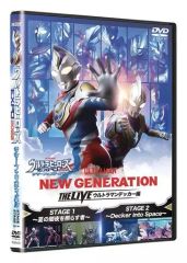 [중고] 특촬 DVD 울트라 히어로즈 EXPO2022 서머 페스티벌 [NEW GENERATION THE LIVE 울트라맨 데커 편] [2장 세트]