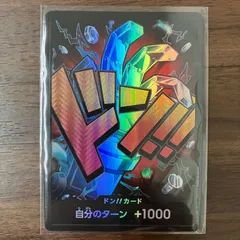 ドンカード キッド パラレル ワンピースカード プレミアムブースターのサムネイル