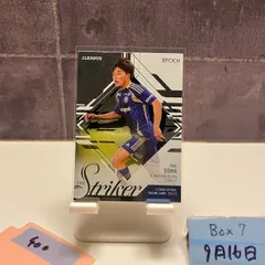 2025年最新】相馬勇紀 サインの人気アイテム - メルカリ