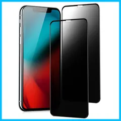 【数量限定】画面 アイフォン11プロ 覗き見 覗き見防止フィルム iPhone10/10S 保護シート のぞき見防止 ガラス保護フィルム iPhone11Pro 覗き見防止 【2枚セット/全面保護/横見防止】 ガラスフィルム XS iPhone