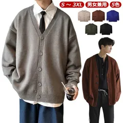 ニットカーディガン メンズ レディース 韓国風 Vネック スクールカーディガン 秋冬 ゆったり 女子 男子 大きいサイズ 学生服 男子 制服 通学 中学生 高校生 羽織り アウター 韓国風 秋冬 春 #shbwdd2666