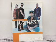 【バンドスコア】U2　BEST