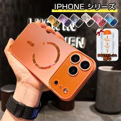 iiphone17pro ケース MagSafe  iPhone用ケース 柔らかい 快適な手触り 17promax MagSafe  テクスチャ アイフォンケース 携帯ケース 保護カバー レンズ保護  ステント 耐衝撃 対応iPhone   ファッション