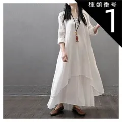 種類1：ホワイト/M ワンピース フレアワンピース ロング ロング丈 マキシ マキシ丈 袖あり 長袖 Uネック ラウンドネック 襟なし フレア Aライン アシンメトリー フリル かわいい 大人可愛い きれいめ シンプル カジュアル 大人 上品 おしゃれ レトロ