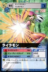 2025年最新】デジモンカード αの人気アイテム - メルカリ