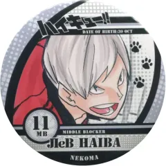 【中古】バッジ・ピンズ(キャラクター) 灰羽リエーフ 「ハイキュー!! コレクション缶バッジ第2弾」 ジャンプフェスタ2016グッズ
