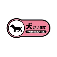 レア　タグ付き　サンレモン　大きめ　ダックスフンド　メルカリのみ出品 レア タグ付き サンレモン 大きめ ダックスフンド メルカリのみ