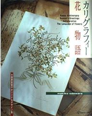 植田和幸描き下ろしA4ポスター & Blu-ray付きCD特典缶バッジ リサ