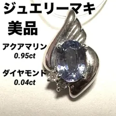 ジュエリーマキ　ペントップ　チャーム　PT850　アクアマリン　ダイヤモンド美品のサムネイル