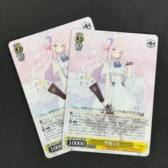2025年最新】聖園ミカ ヴァイスの人気アイテム - メルカリ 2025年最新】聖園ミカ ヴァイスの人気アイテム - メルカリ