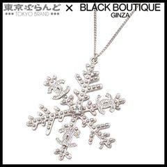 シャネル CHANEL ココマーク ハート ペンダント C22B メタル シャネル CHANEL ココマーク ハート ペンダント C22B メタル