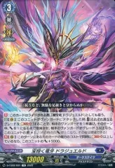 2025年最新】ドラジュエルドの人気アイテム - メルカリ
