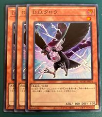カーズ様 リクエスト 2点 まとめ商品 - メルカリ