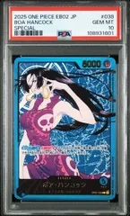 2025年最新】ワンピースカード ハンコック パラレル psa10の人気