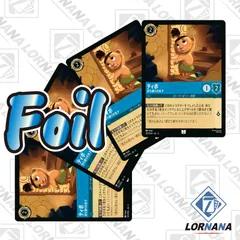 ロルカナ まとめ売り 在庫整理】ロルカナ 全foil まとめ売り - メルカリ