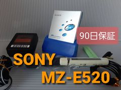 ソニー MDウォークマン MZ-E520 シルバー