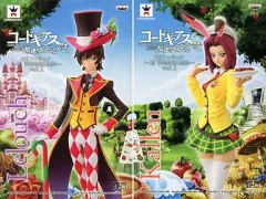 【中古】フィギュア 全2種セット 「コードギアス 反逆のルルーシュR2」 DXフィギュア～IN WONDERLAND～vol.1
