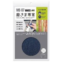 Item thumbnail for item 06264f70-da74-47c5-9bd5-f6d3b217756d