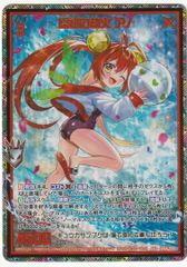 フュージョンワールド 魔人ブウ：純粋 FB04-094 SR★ パラレル　3枚 魔人ブウ：純粋(未開封/パラレル/金文字/CS)【SR☆】{FB04-094}