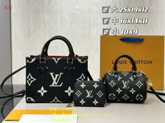 LOUIS VUITTON ルイヴィトン ショルダーバッグ ハンドバッグ  財布  3点セットオンザゴー PM