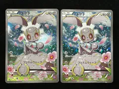 最安値【匿名配送】PSA10 マギアナ 031/036 CP5 状態特価】マギアナ 031/036 CP5 ポケモンカードゲーム｜Yahoo