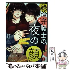 2025年最新】本TLの人気アイテム - メルカリ