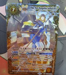 バトルスピリッツ　大天使イスフィールXV