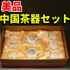 2025年最新】台湾宜龍の人気アイテム - メルカリ