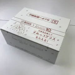 【中古美品】 BOSS×すみっコぐらし10th Anniversary すみっコグラス 3種×4セット 未使用 【101-250502-MO-01-fuz】