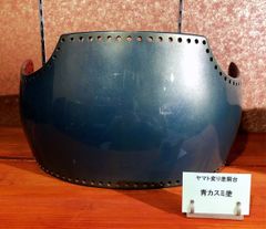 DO24 【新品】　剣道　防具　胴台　ヤマト変り塗　青カスミ塗　50本型　L