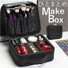 ☆ メイクバッグ メイクボックス yybag10 メイクボックス 大容量 コスメ収納ボックス コスメケース コスメボックス コスメ収納ケース 化粧品ボックス コスメ 化粧品 収納 バニティケース 化粧バッグ コスメポーチ  かわいい 持ち運び 多機能 便利のサムネイル