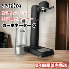 2024年最新】AARKの人気アイテム - メルカリ