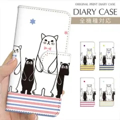 スマホケース iPhoneケース 手帳型ケース iPhone17 iPhone17pro iPhone16 全機種対応 ねこ 猫 かわいい iPhoneSE2 iPhoneSE3 iPhone14 iPhone15 iPhone16e AQUOS wish4