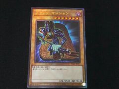 遊戯王 ブラック・マジシャン プリズマティックシークレット - メルカリ