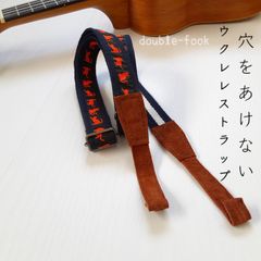 【ウクレレストラップ】やわらかダブルフック　オレンジレッド色のねこ柄　チョコレートブラウン色のフック　幅2.5cm